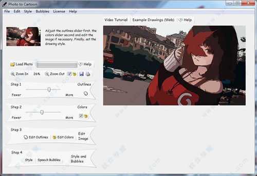Photo To Cartoon 6绿色便携版下载 v6.0 软件学堂