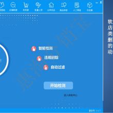 2018开发软件价格 报价 开发软件批发 第27页 黄页88IT网