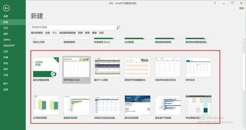 企业报表模板 报表自动化